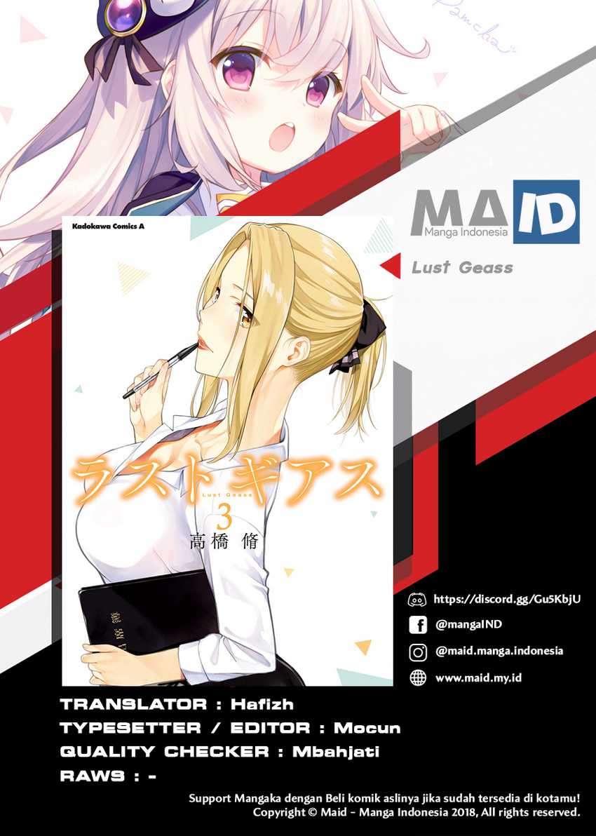 Lust Geass chapter 22 halaman 3