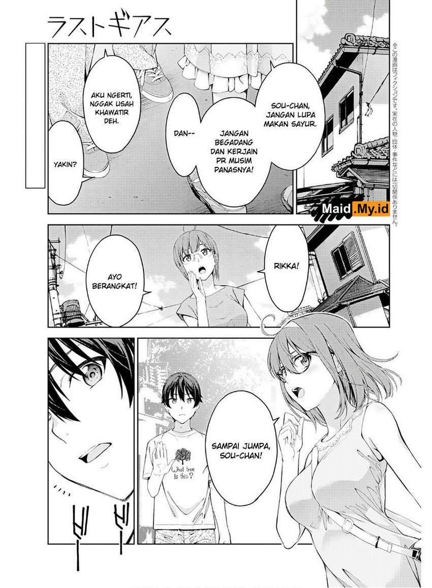 Lust Geass chapter 22 halaman 5