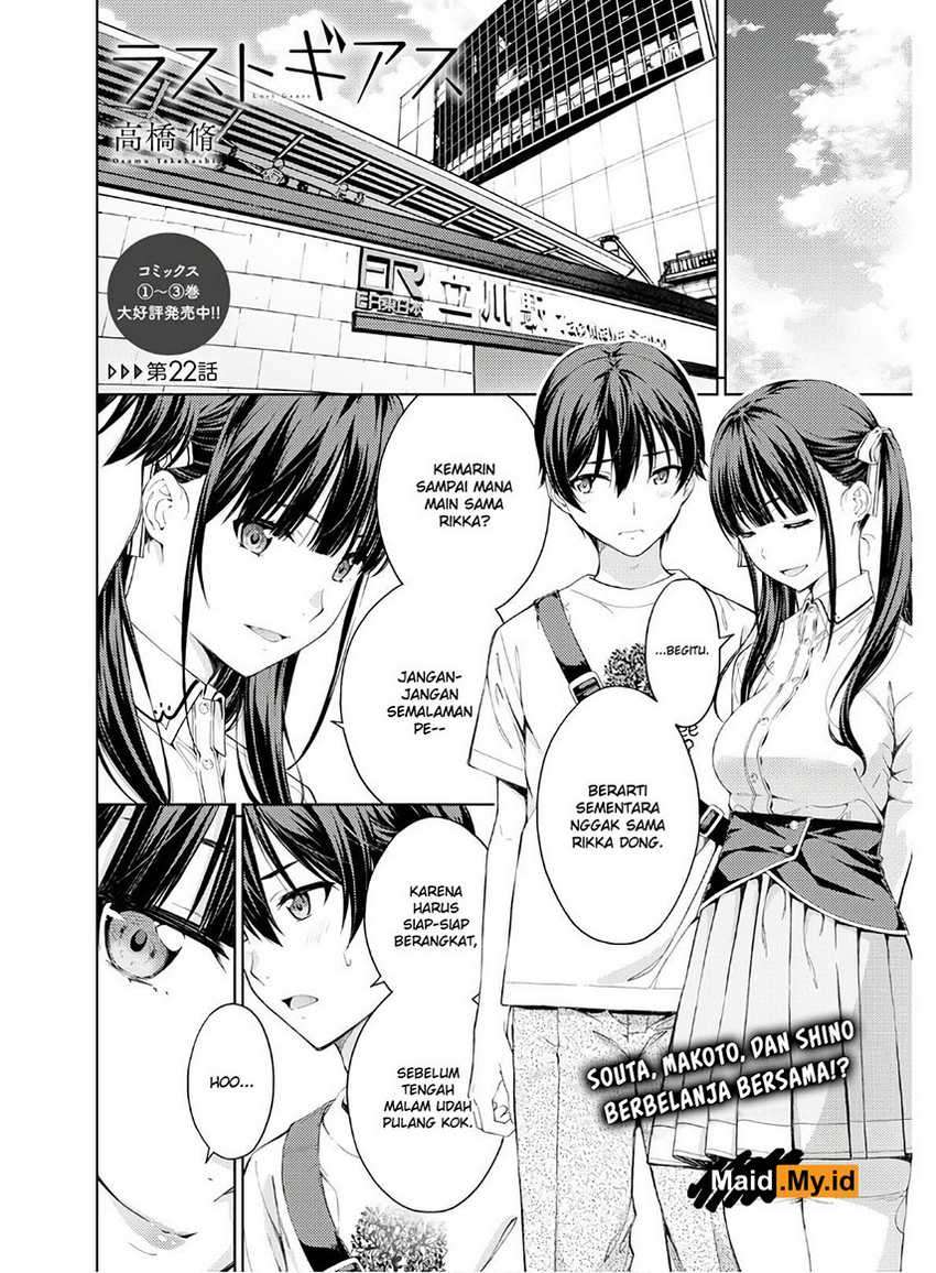 Lust Geass chapter 22 halaman 6