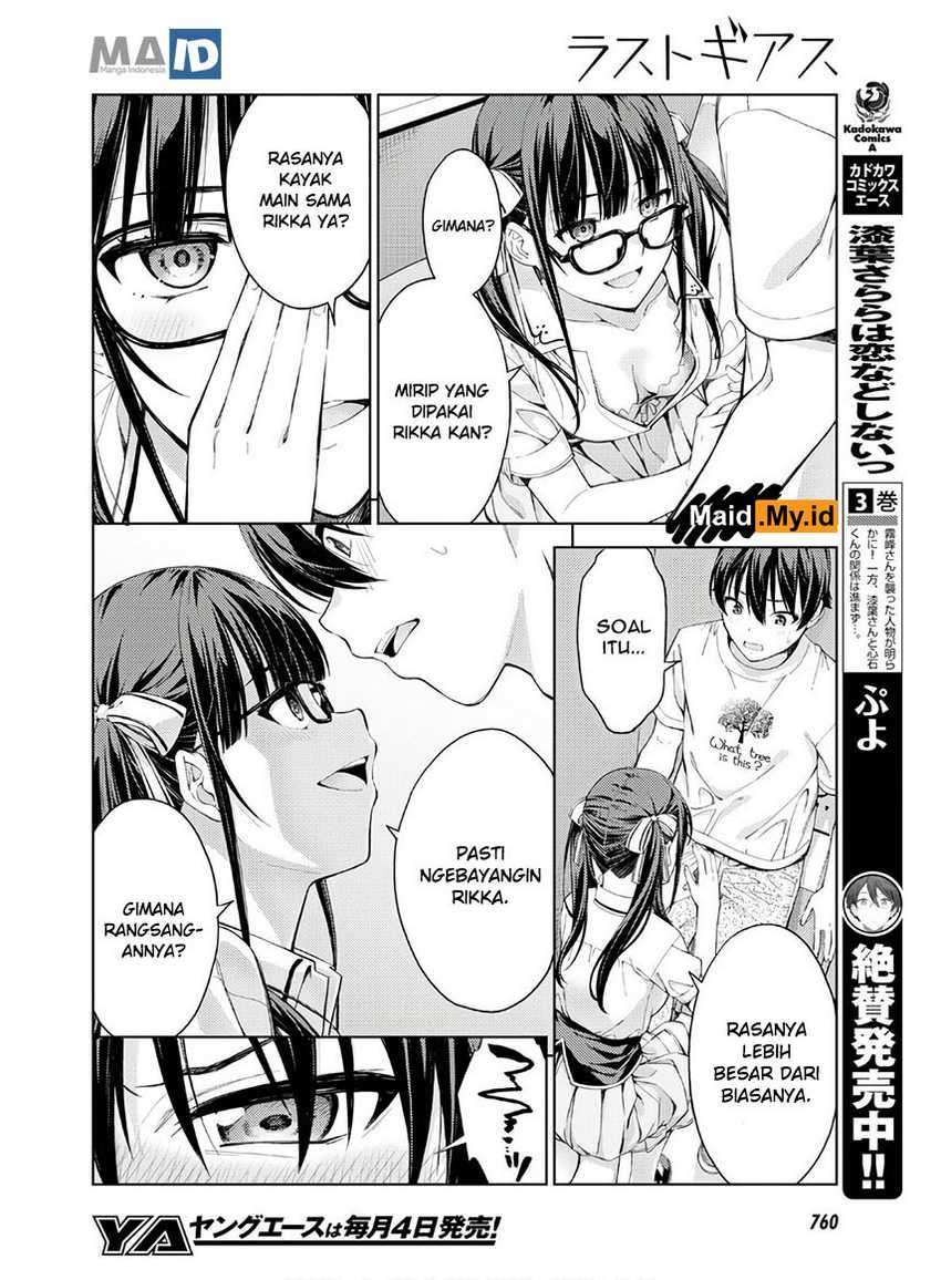 Lust Geass chapter 22 halaman 16