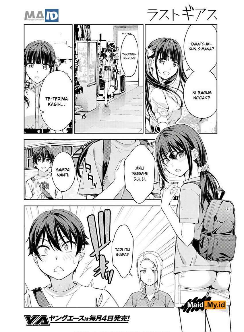 Lust Geass chapter 22 halaman 22