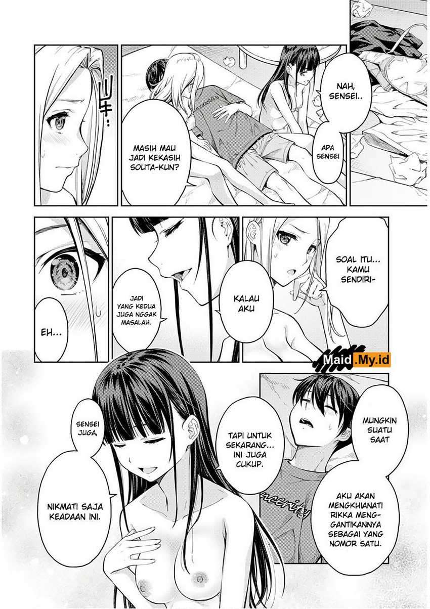 Lust Geass chapter 26 halaman 17