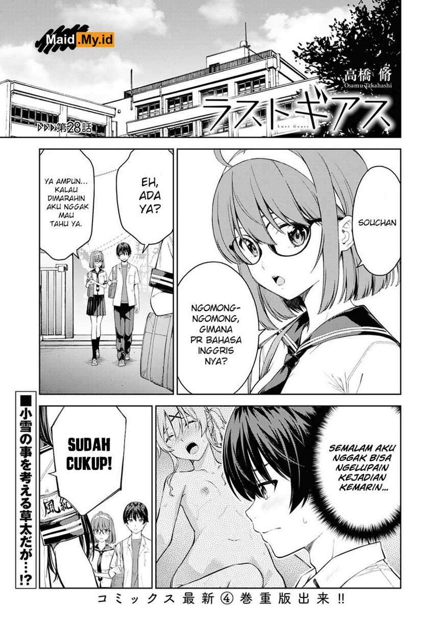 Lust Geass chapter 28 halaman 4