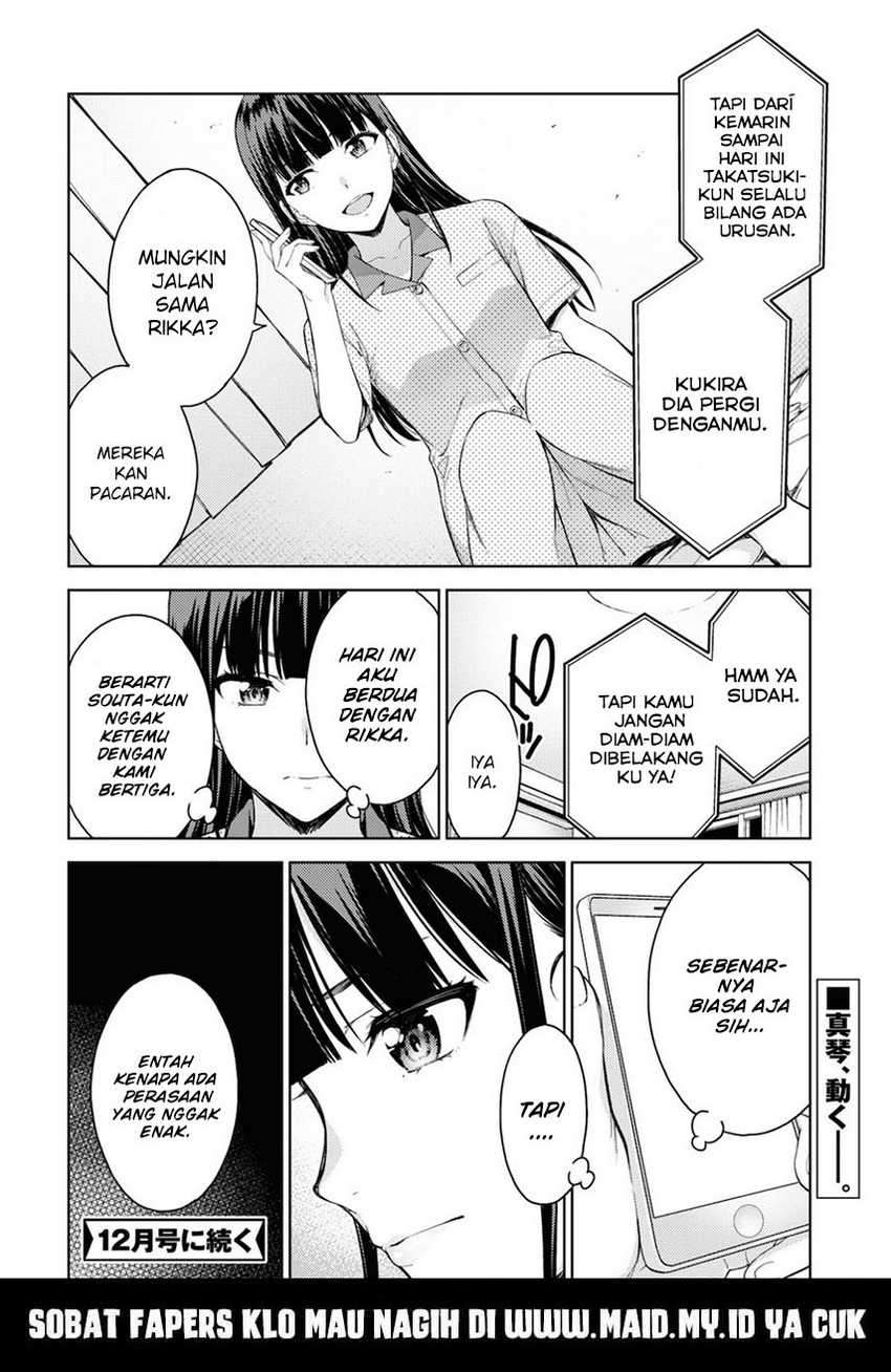 Lust Geass chapter 28 halaman 33
