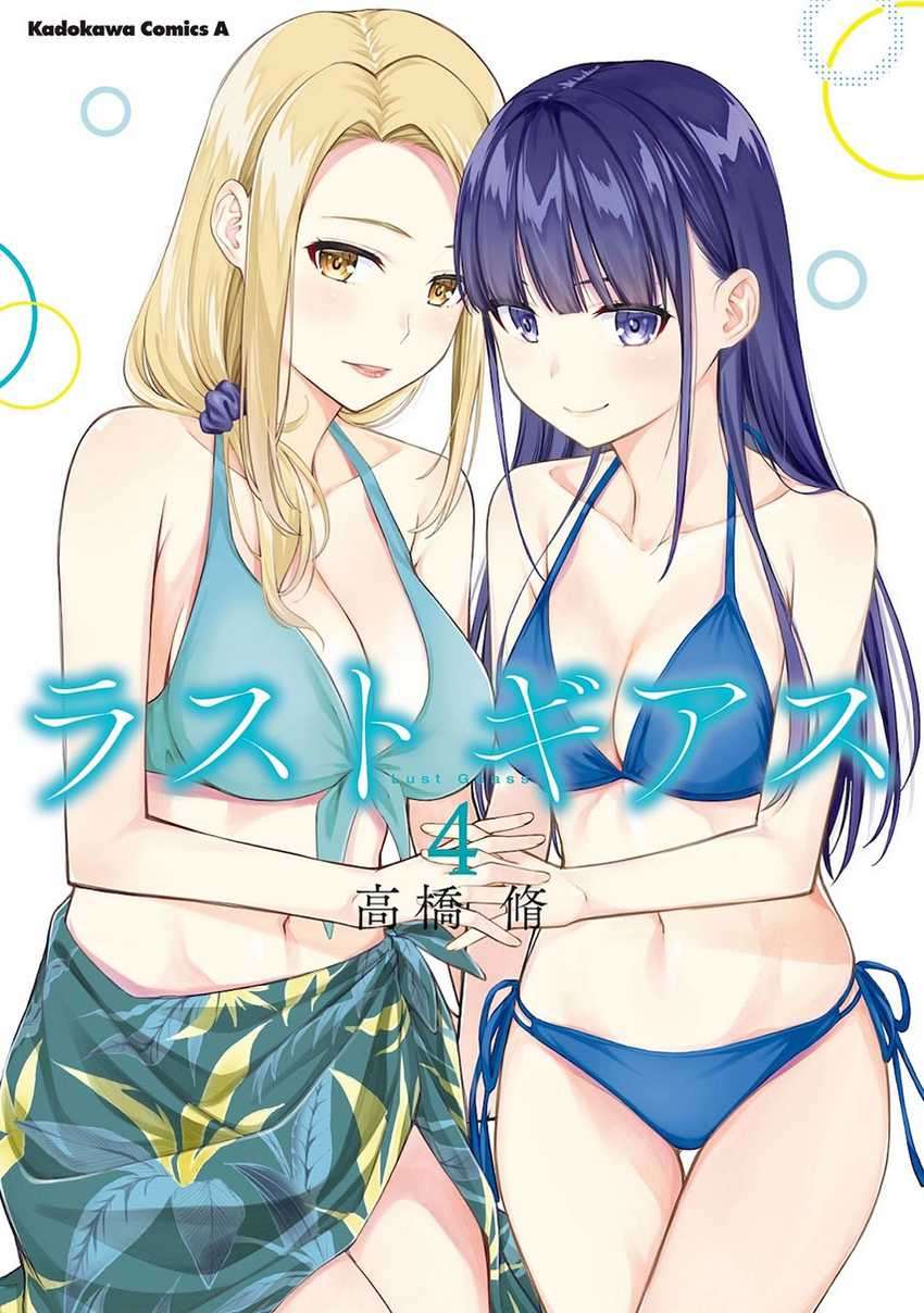 Lust Geass Bab 30 halaman 1
