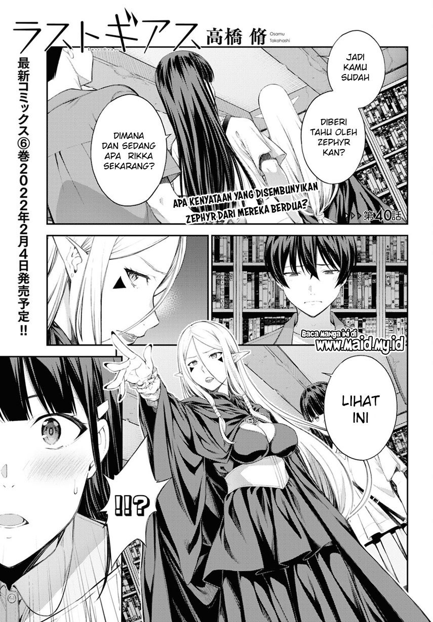 Lust Geass Bab 40 halaman 3