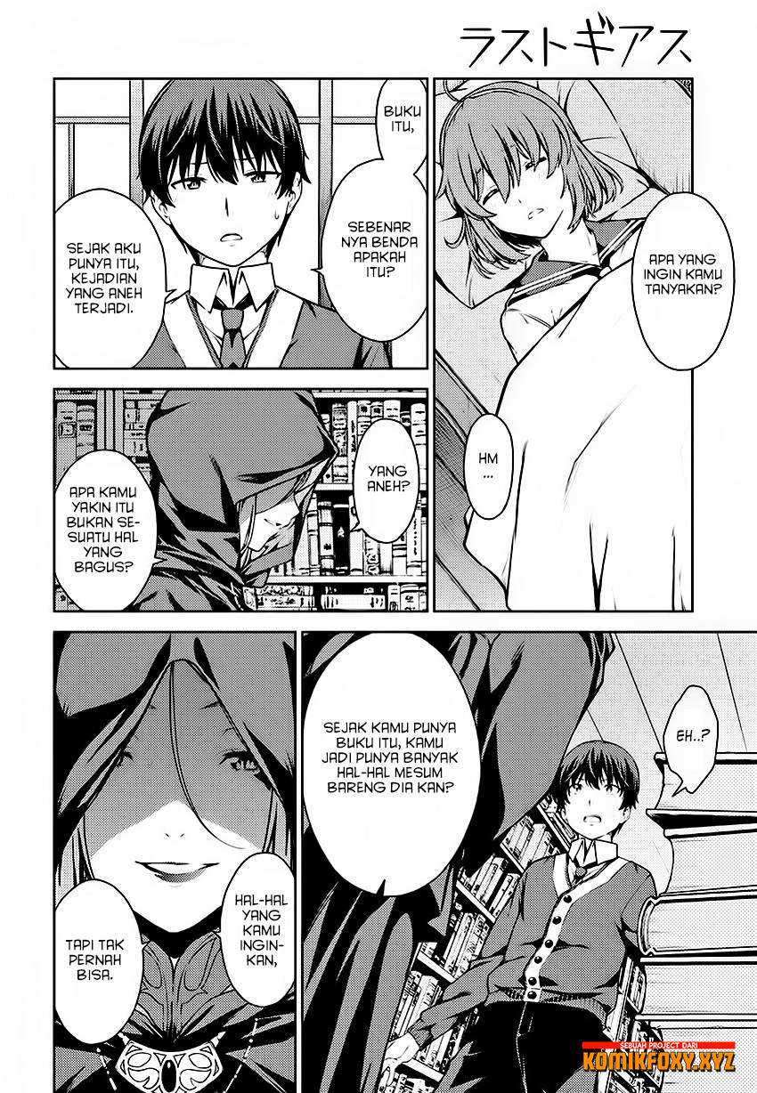Lust Geass chapter 5 halaman 22