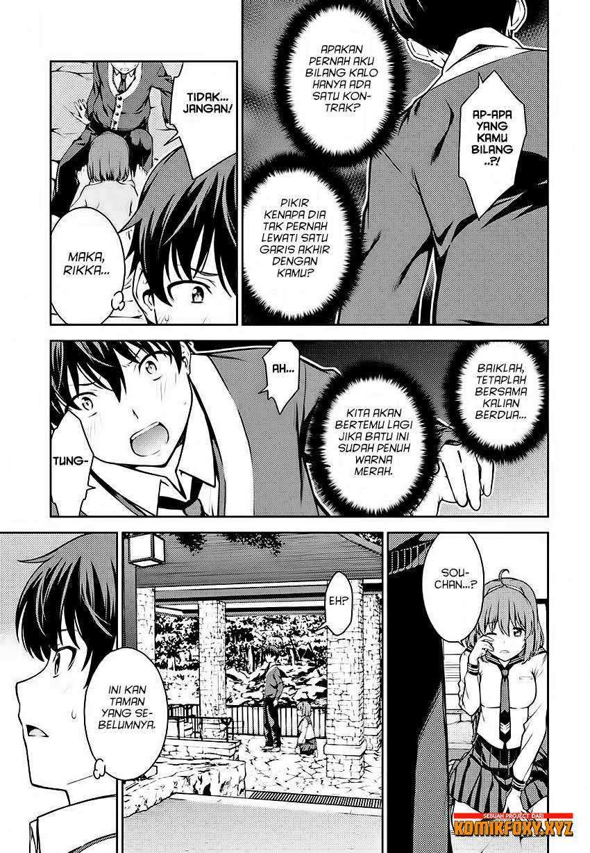 Lust Geass chapter 5 halaman 31