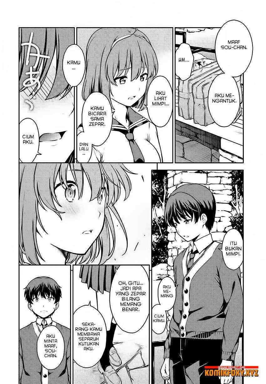 Lust Geass chapter 5 halaman 32