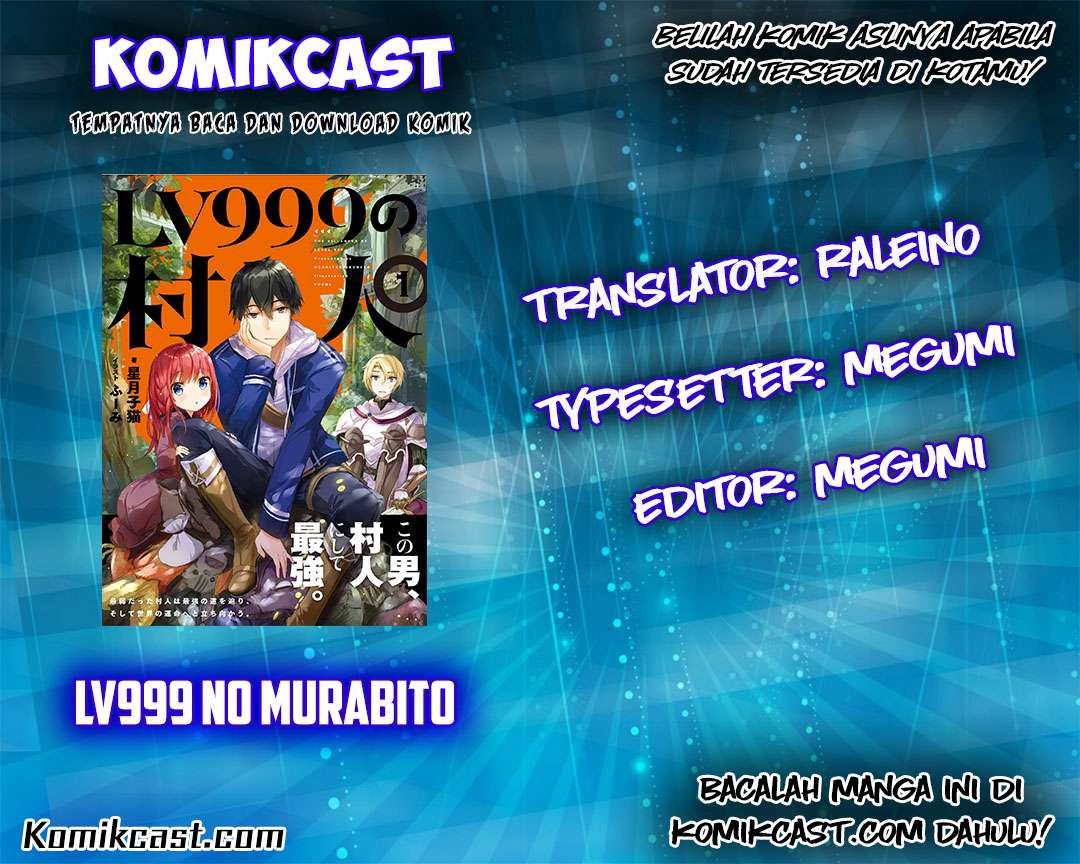 Lv999 no Murabito Bab 1 halaman 3