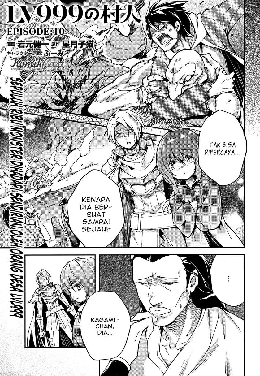 Lv999 no Murabito chapter 10 halaman 2