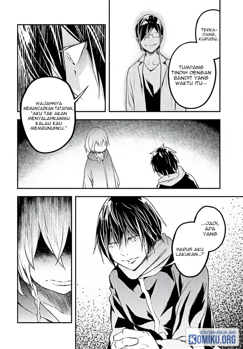 Lv999 no Murabito chapter 100 halaman 14