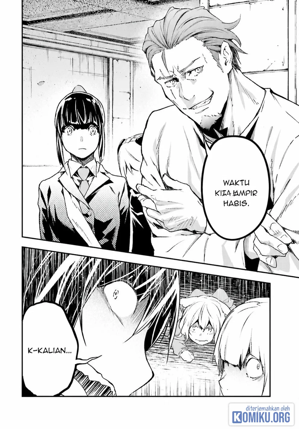 Lv999 no Murabito Bab 101 halaman 15