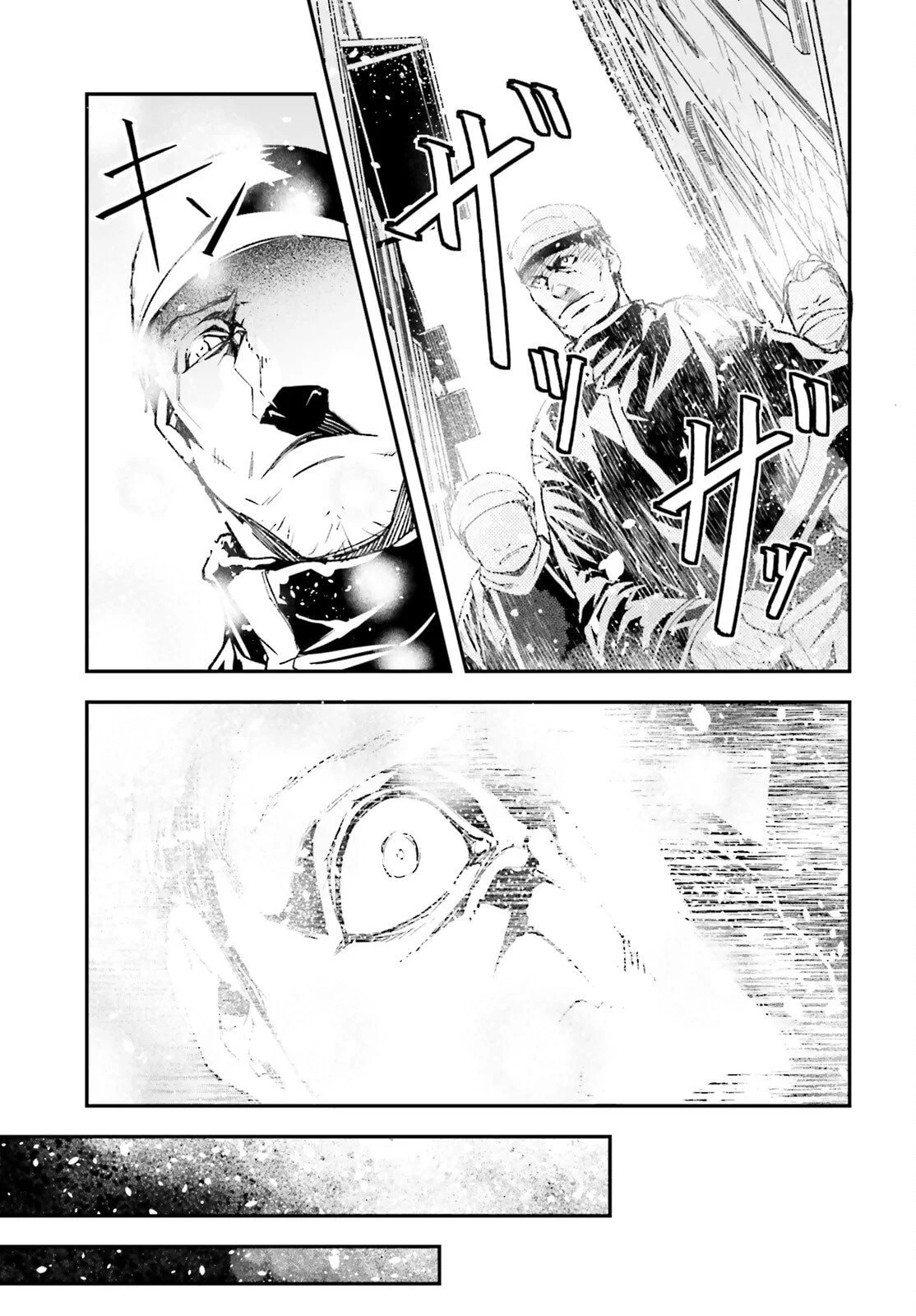 Lv999 no Murabito chapter 105 halaman 3