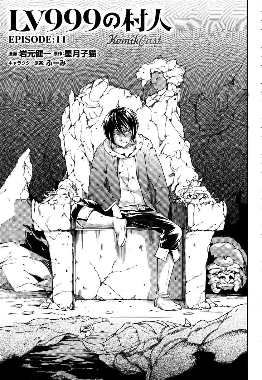 Lv999 no Murabito chapter 11 halaman 2