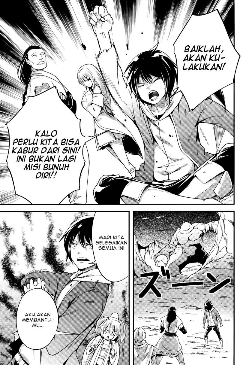 Lv999 no Murabito chapter 11 halaman 14