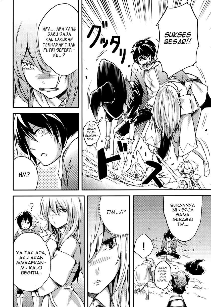 Lv999 no Murabito chapter 11 halaman 21