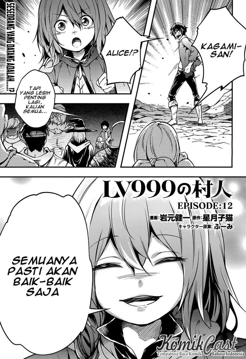 Lv999 no Murabito chapter 12 halaman 2