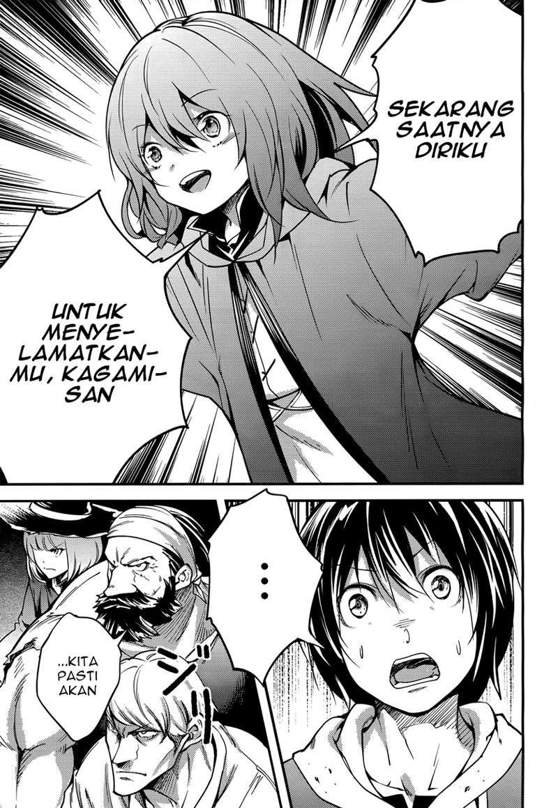 Lv999 no Murabito chapter 12 halaman 4