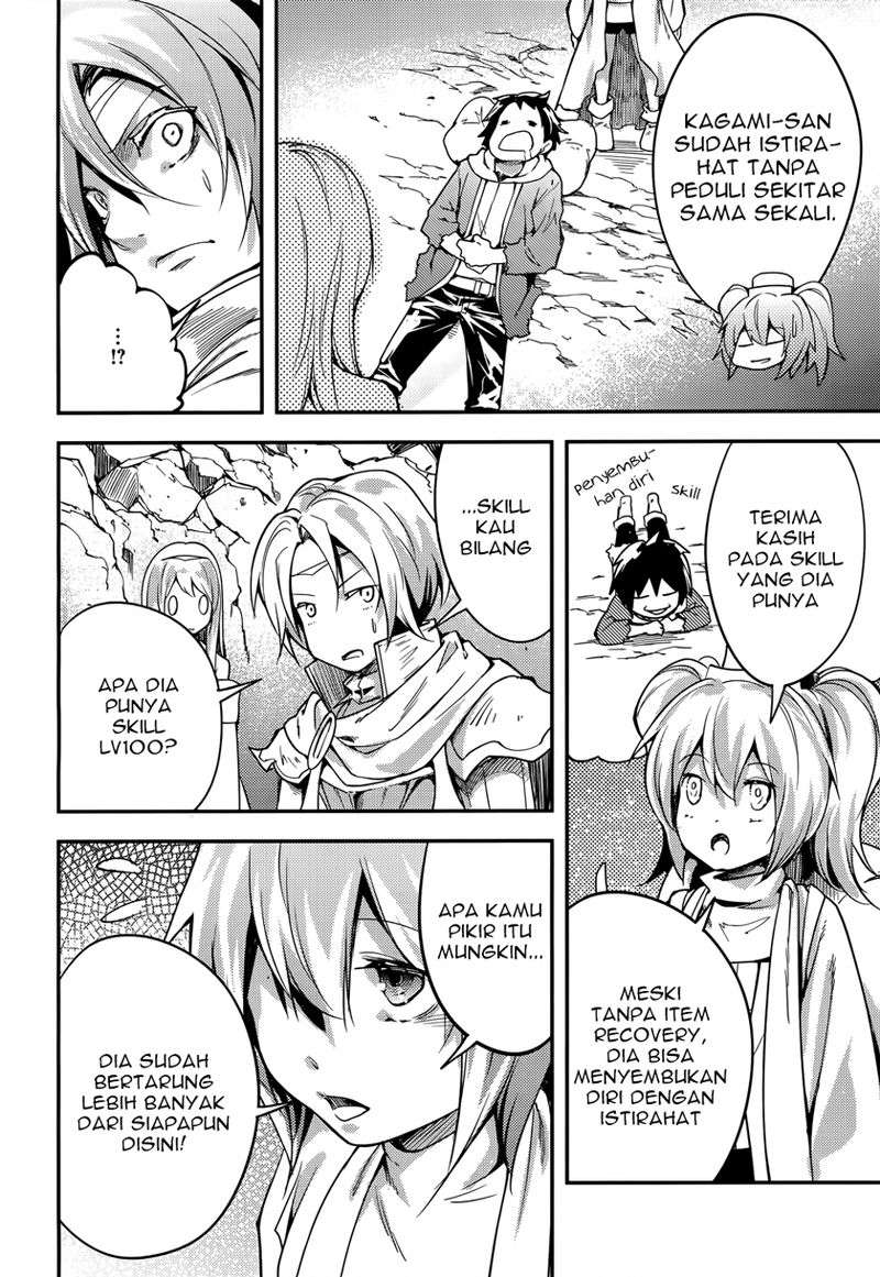 Lv999 no Murabito chapter 12 halaman 23