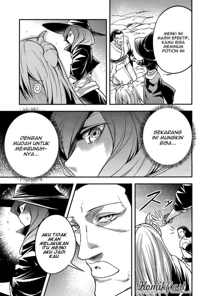 Lv999 no Murabito chapter 12 halaman 26