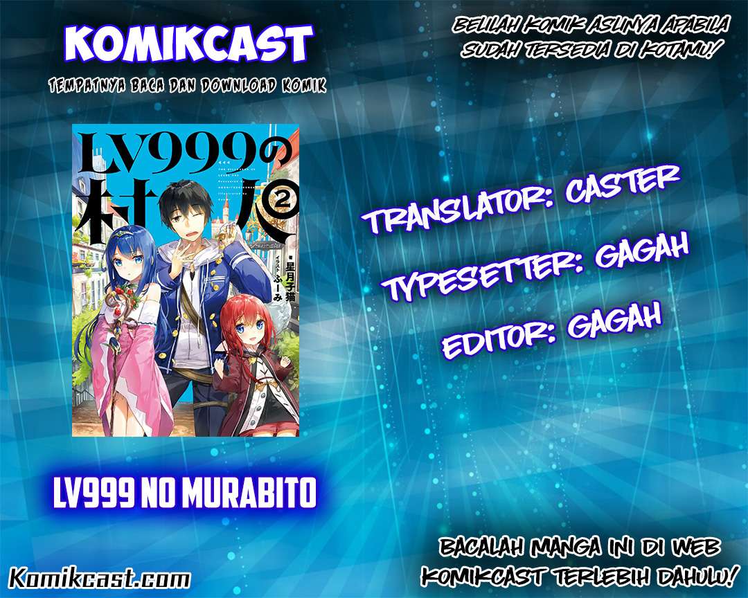 Lv999 no Murabito chapter 13 halaman 1