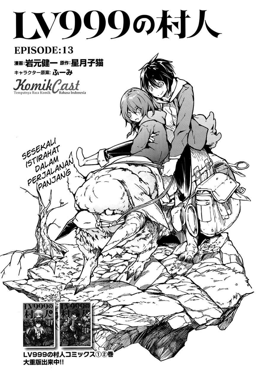 Lv999 no Murabito chapter 13 halaman 3