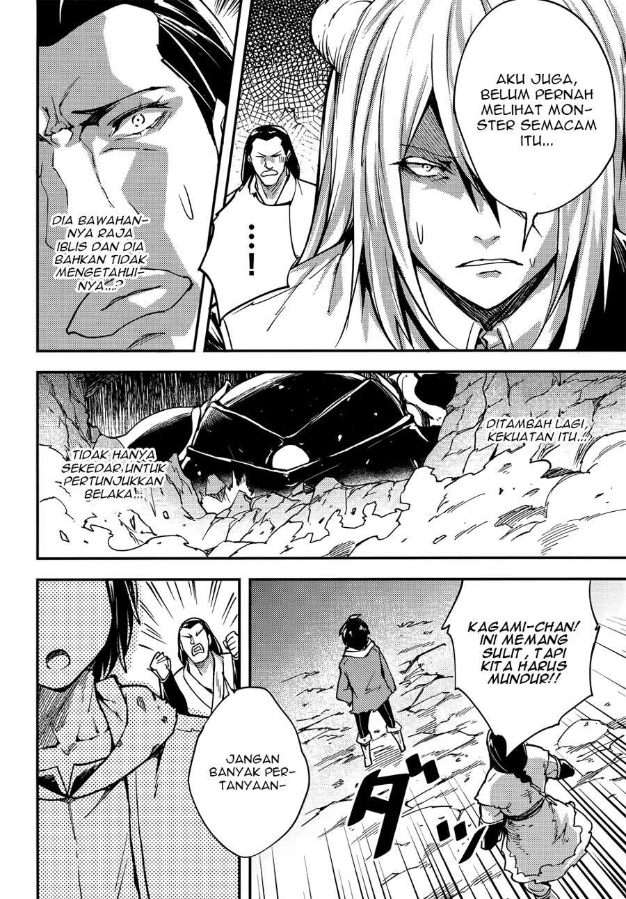 Lv999 no Murabito chapter 13 halaman 5