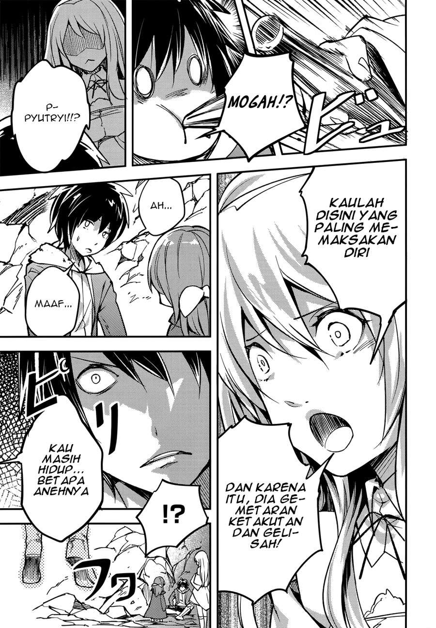 Lv999 no Murabito chapter 13 halaman 13