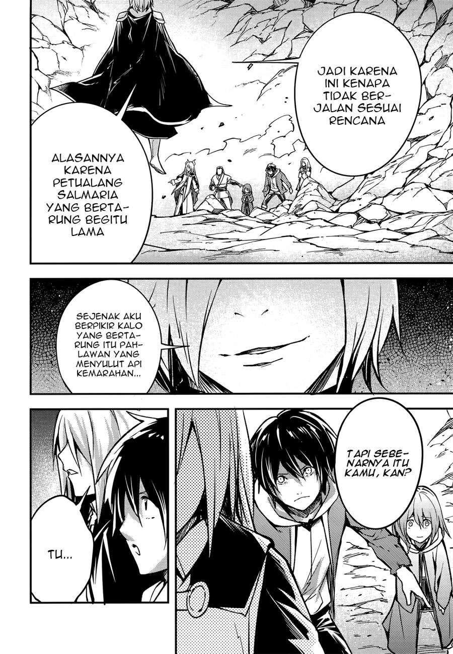 Lv999 no Murabito chapter 13 halaman 14