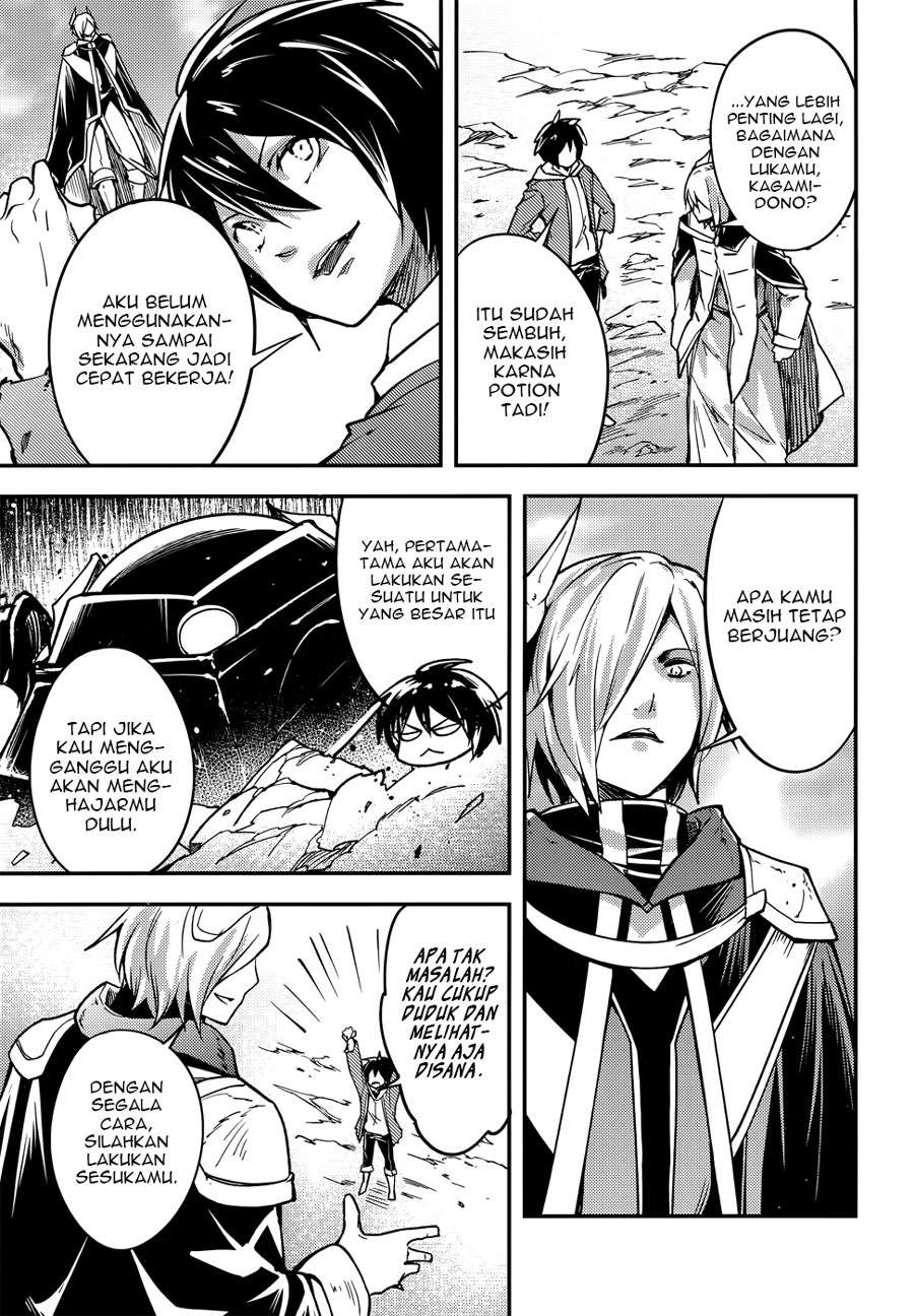 Lv999 no Murabito chapter 13 halaman 17