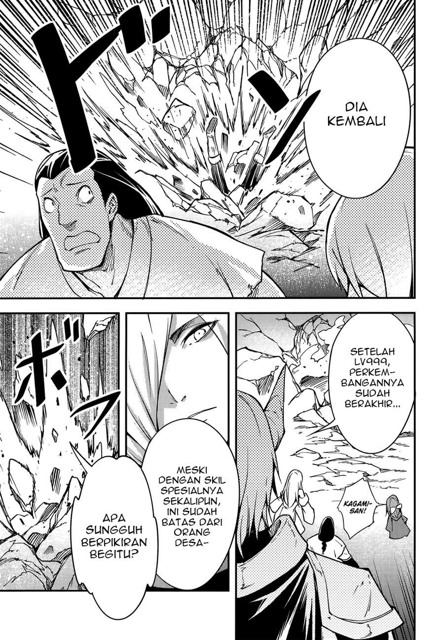 Lv999 no Murabito chapter 13 halaman 23