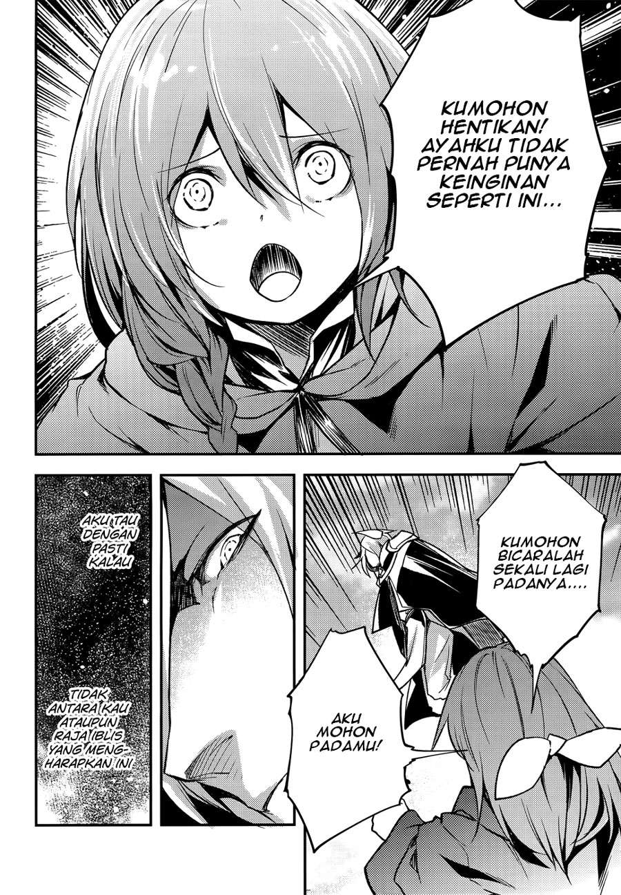 Lv999 no Murabito chapter 13 halaman 26