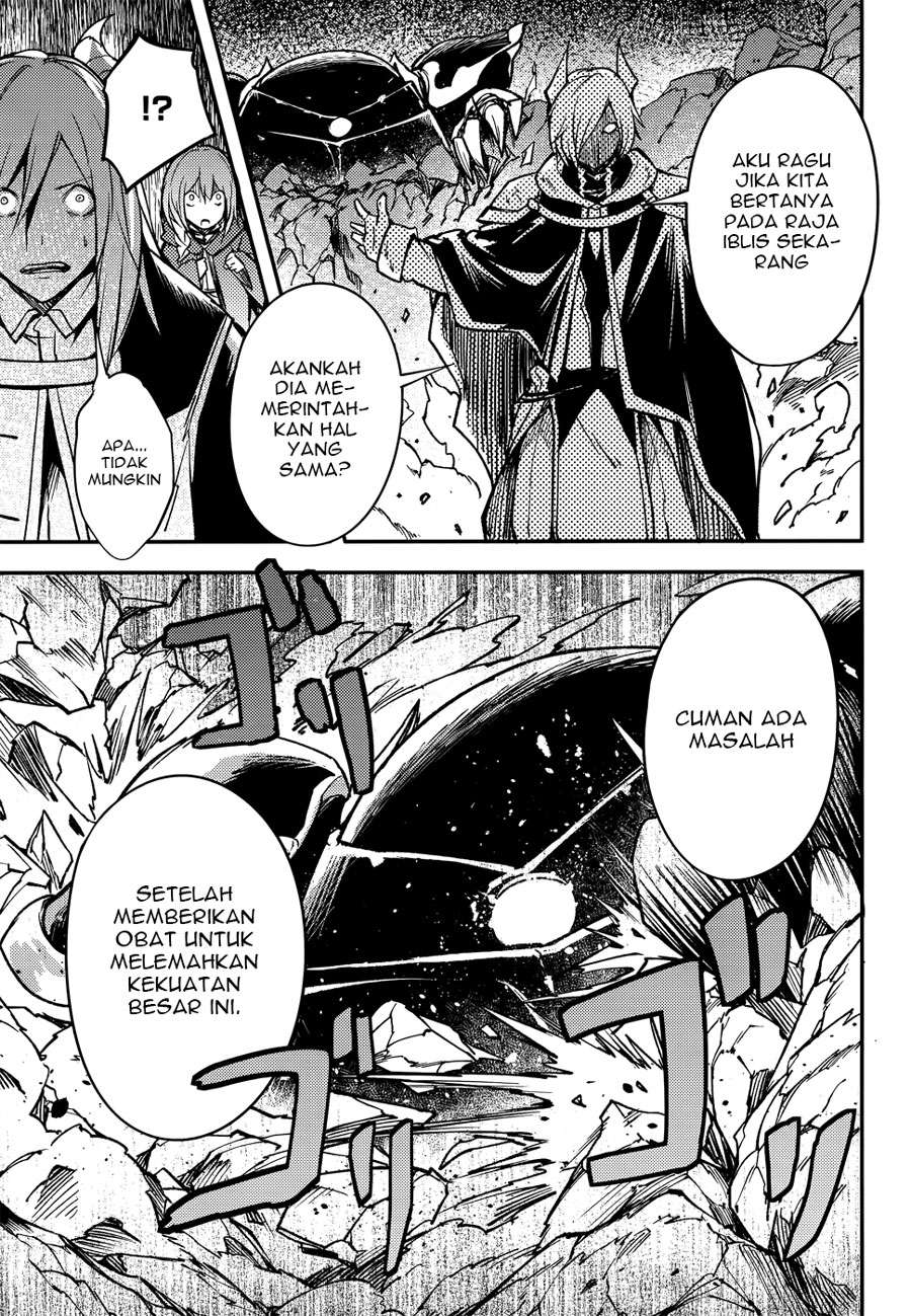 Lv999 no Murabito chapter 13 halaman 27