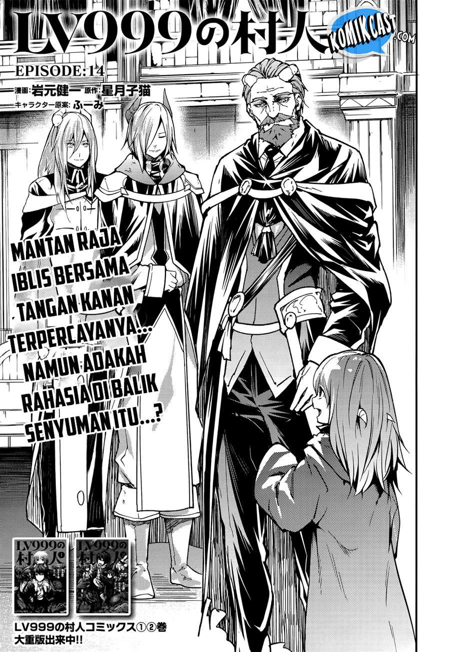 Lv999 no Murabito Bab 14 halaman 2