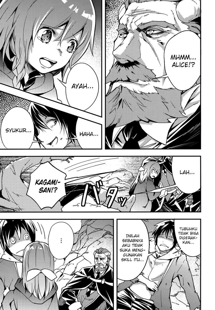 Lv999 no Murabito chapter 15 halaman 4