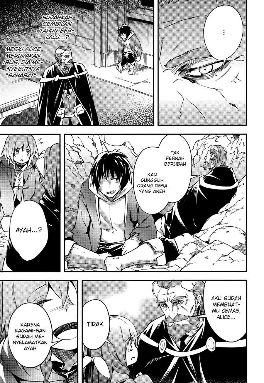 Lv999 no Murabito chapter 15 halaman 6