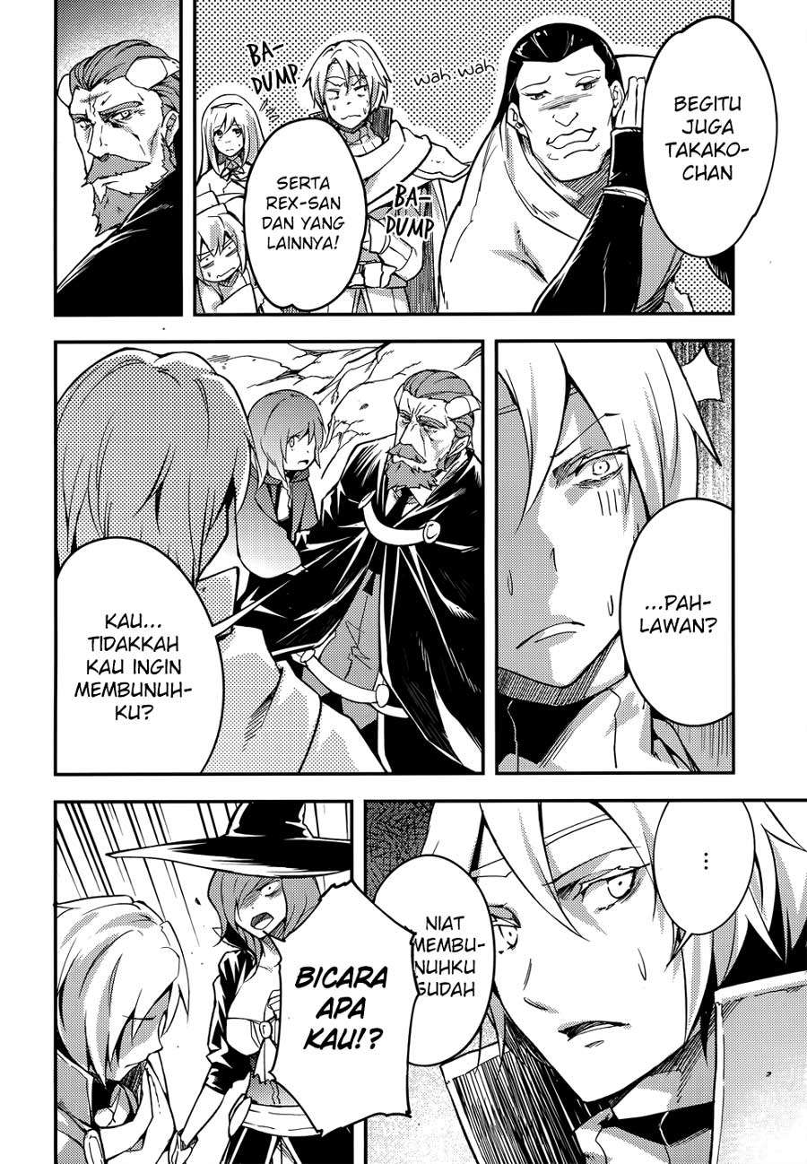 Lv999 no Murabito chapter 15 halaman 7