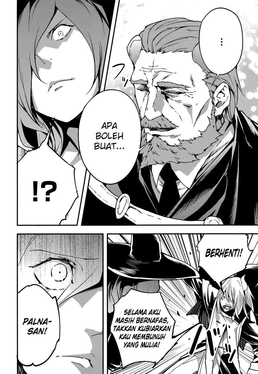 Lv999 no Murabito chapter 15 halaman 9