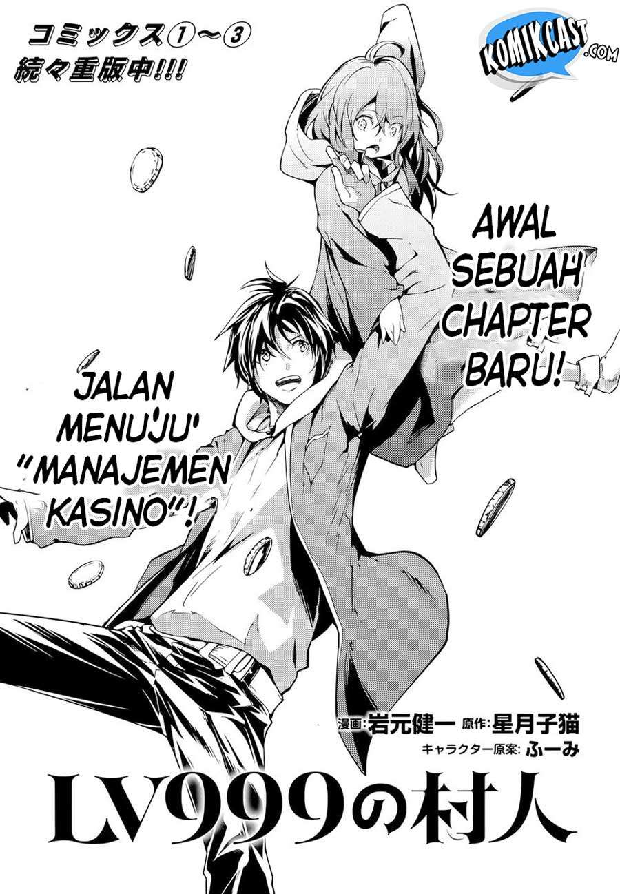 Lv999 no Murabito Bab 16 halaman 3