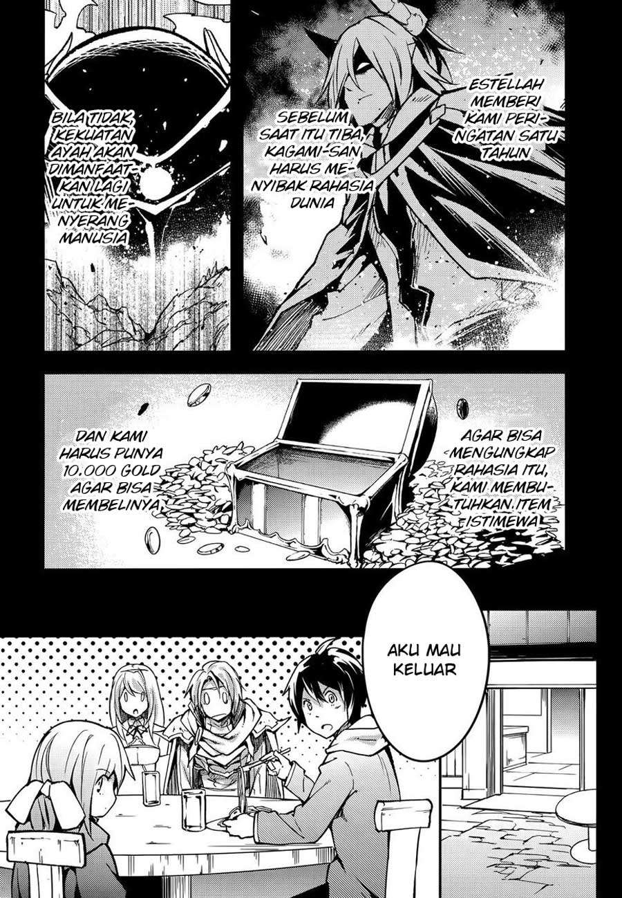 Lv999 no Murabito Bab 16 halaman 14