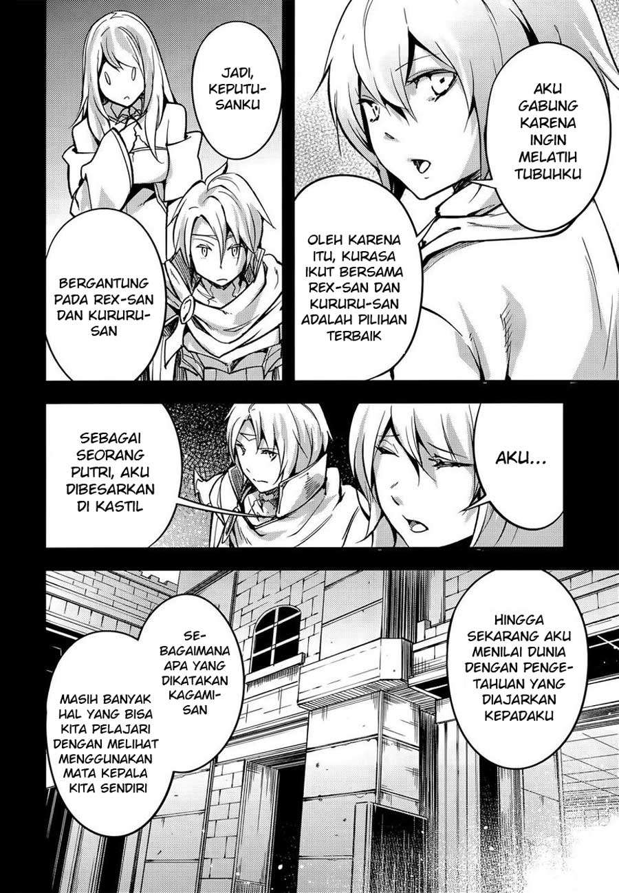 Lv999 no Murabito Bab 16 halaman 16