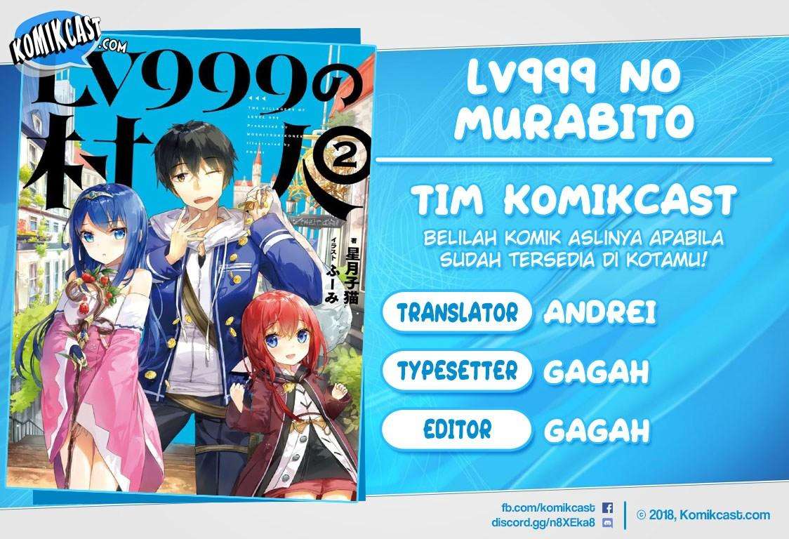 Lv999 no Murabito chapter 17 halaman 1