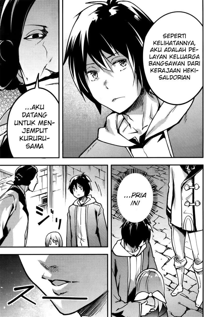 Lv999 no Murabito chapter 17 halaman 7