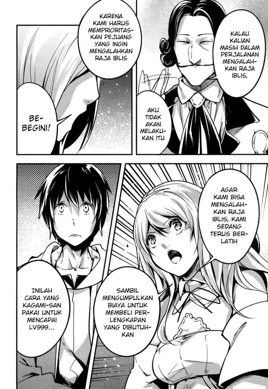 Lv999 no Murabito chapter 17 halaman 16