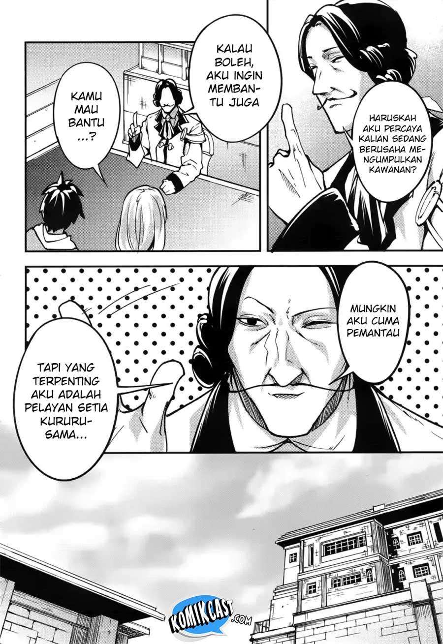 Lv999 no Murabito chapter 17 halaman 22
