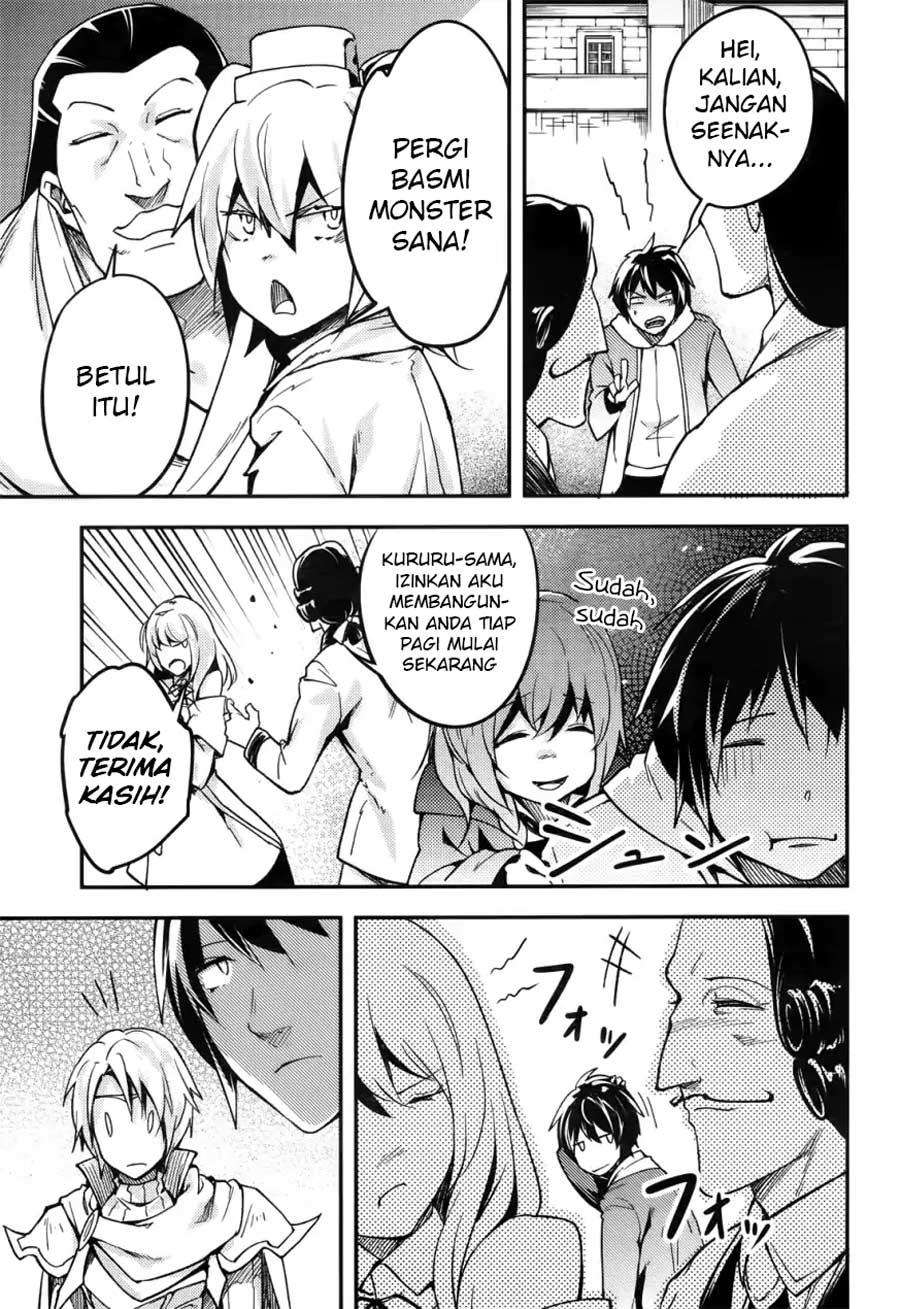 Lv999 no Murabito chapter 17 halaman 27