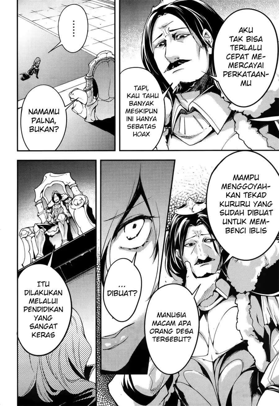 Lv999 no Murabito chapter 17 halaman 32