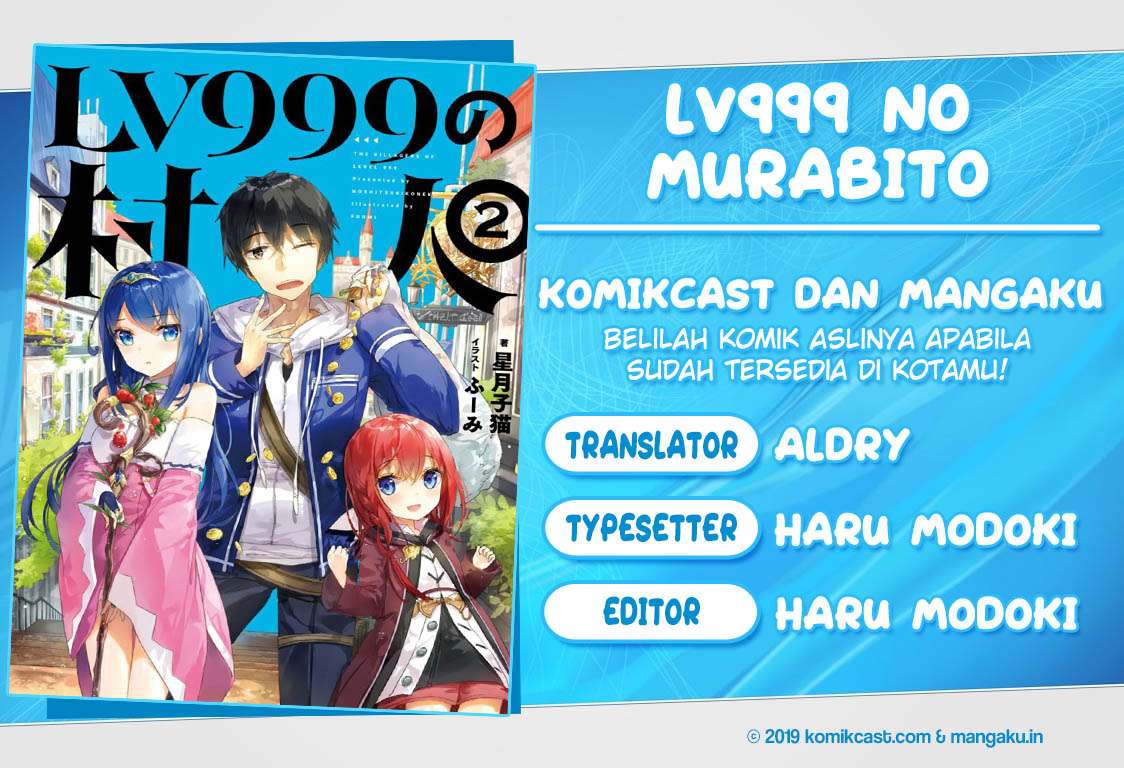 Lv999 no Murabito chapter 19 halaman 1