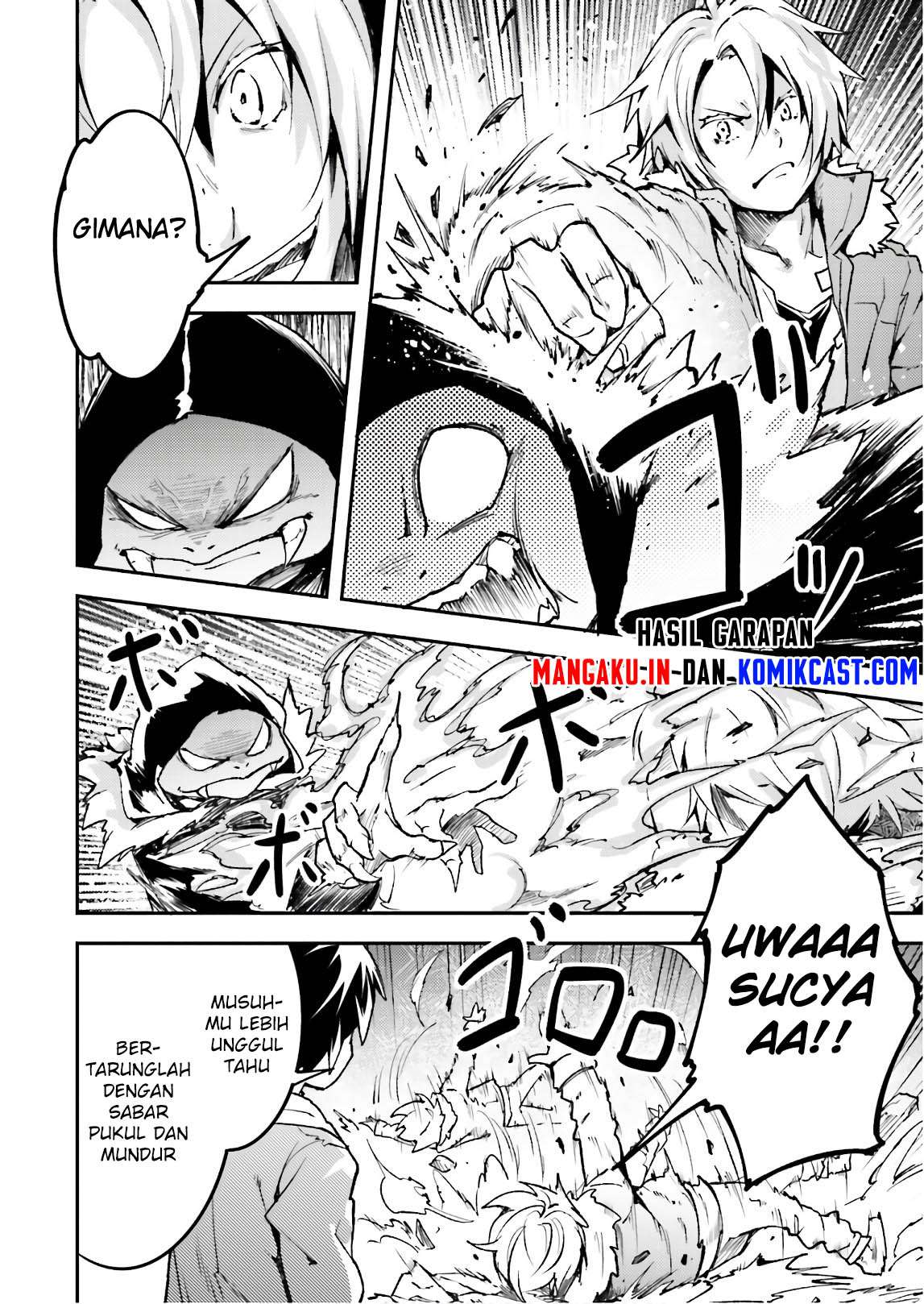 Lv999 no Murabito chapter 19 halaman 7